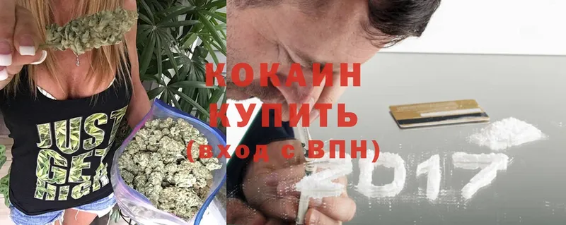 Cocaine 99% Верхняя Пышма