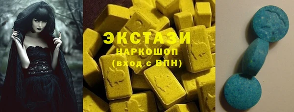 экстази Бугульма