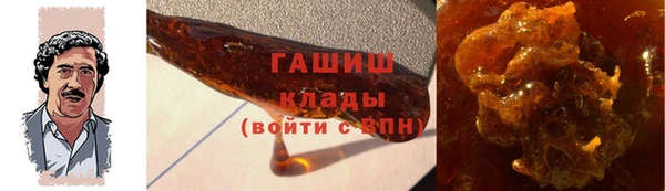 экстази Бугульма