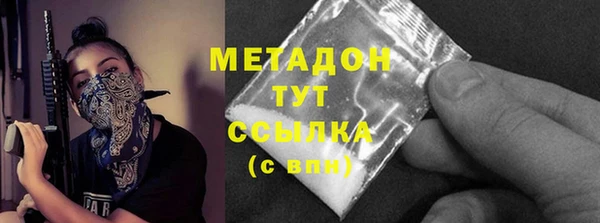 MDMA Бронницы