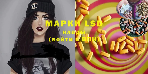 MDMA Бронницы