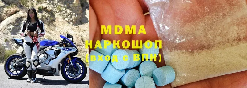 MDMA crystal  Верхняя Пышма 